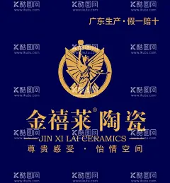 金禧莱陶瓷  - 源文件下载【酷图网】金禧莱陶瓷,瓷砖,标志,广告,海报,