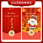微信红包封面定制个人企业自定义diy设计制作永久生日动态VX皮肤-淘宝网