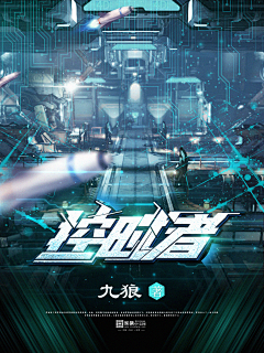 Fa34TfQP采集到大佬的封