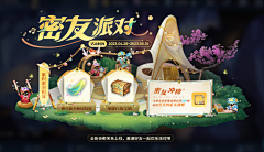 清焱随心采集到【季节】春季绿色植物类活动