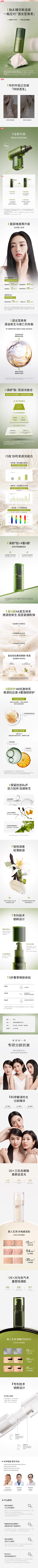 Butcher2采集到详情