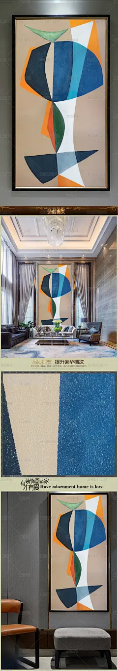 高清立体抽象油画艺术玄关（一千四百三十九）