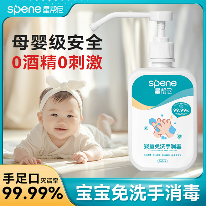 手消毒_淘宝搜索