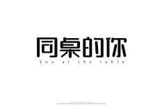 廉宇同学采集到宇轩廉的原创画板
