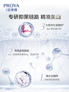 ☆☆心愿采集到化妆品主图