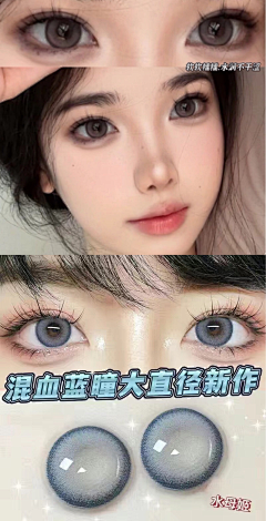 喵(=^･ｪ･^=)~采集到妆造 美妆 仙女