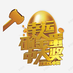 三三不是仨仨采集到幸运素材