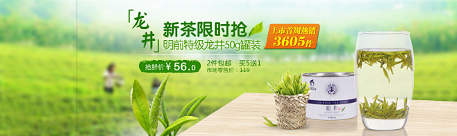 茶叶_茶具_保健茶_和茶网－铁观音－普洱...