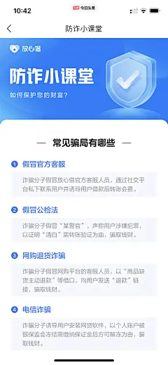 采集图片