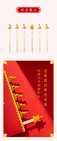 只是偶然/采集到文创