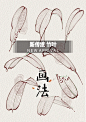 谛姜墨婉 • 小红书 / RED