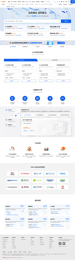 u8lgi0OJ采集到官网