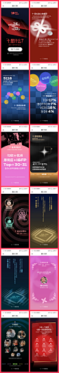 翻咔十周年 报告