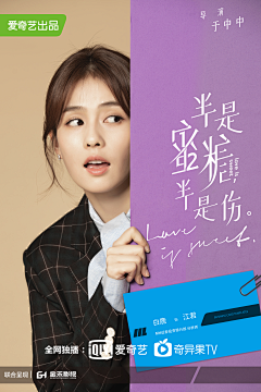 阿山姆采集到人物海报