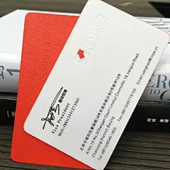 商务特种纸名片赞打印刷定制做作凹凸烫金擦边镂空uv异形免费包邮-淘宝网