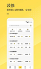 一兜糖截图