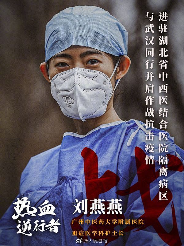人民日报的微博_微博
