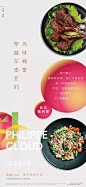 【知识星球：地产重案】_暖场活动 _T202037  _S 食_T202037 