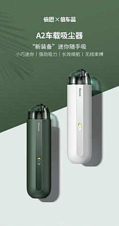 坚果1采集到1