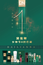 黛莲娜倒计时1