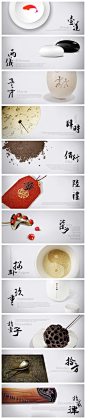 香港设计师拉塞尔.韩设计的日历。 中国风，很有味道。