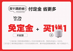 银酱233采集到朋友圈-软文