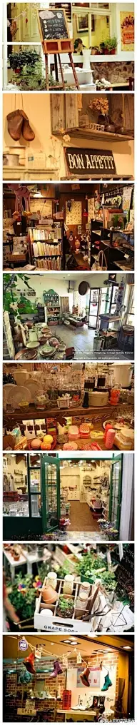 【Show】特色小店