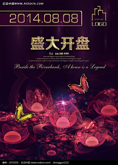 久了久了就旧了﹌采集到地产