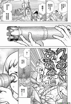 石紀元（Dr.Stone）漫畫_第103話_石紀元（Dr.Stone）漫畫在線閱讀&lt;/漫畫名&gt;&lt;/章節顯示名&gt;&lt;/漫畫名&gt;