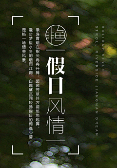 AmandaZhang采集到字体排版