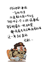 又到年会季了～ - 小红书