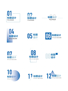 淡淡湮草味采集到版式设计