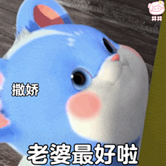 【图片】超可爱的小卷鼠表情包_表情包吧_百度贴吧