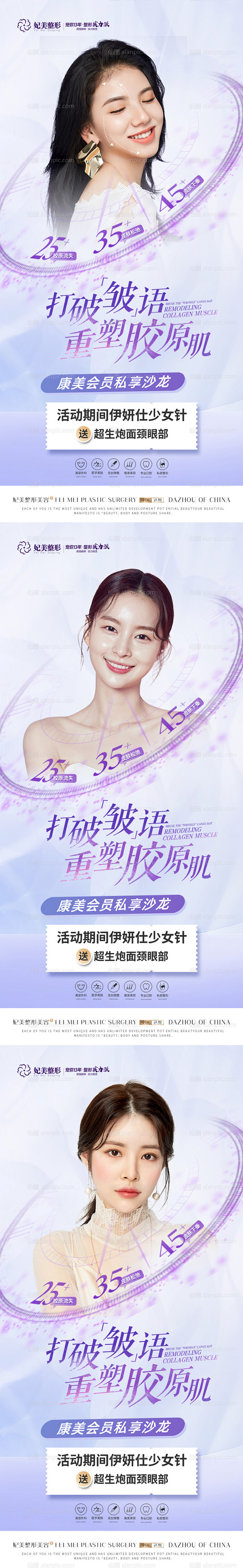 QQ图片20240127161829