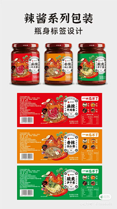 美工集图采集到标签