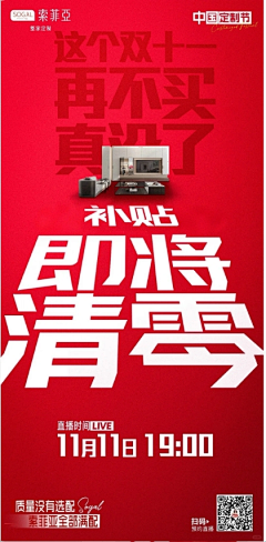 kimiwadare采集到海报