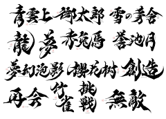 ぃ垨著陽咣ゝ采集到文字