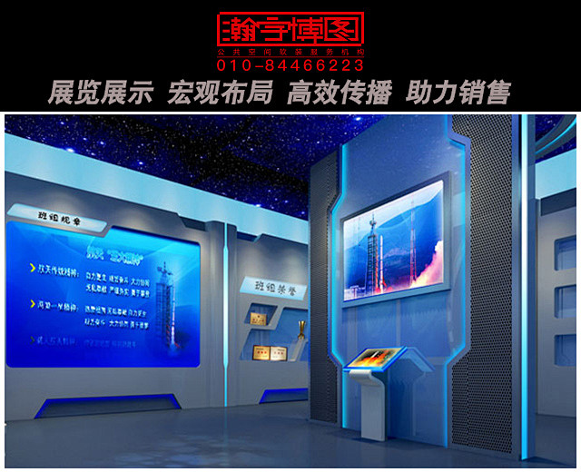 中国运载火箭研究院4#字体# #排版# ...
