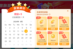 RAIN12365采集到海报banner