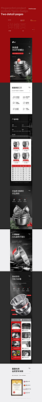 不锈钢盆 硅胶铲 烘焙盆 x3详情页 案例合集 渲染建模详情页设计