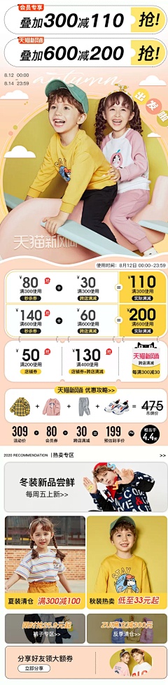 eeeeeeeeeefrgtrg采集到Y-页-跑跑啊简单中又不简单