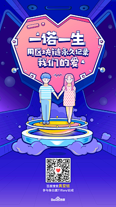 Sophiaqiao采集到启动页