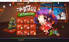 puiui采集到海报