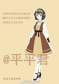 Lo娘脑洞小天坑采集到纯情早秋-天坑娘6月命题