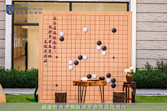 小名18采集到棋牌