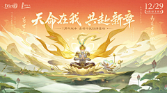 AXIANGMIN采集到古风banner+字形参考