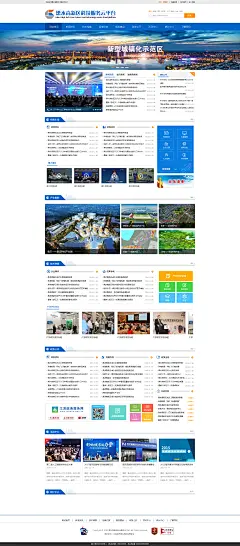 溧高新-1