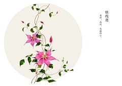 WDTK采集到D——青玉案※