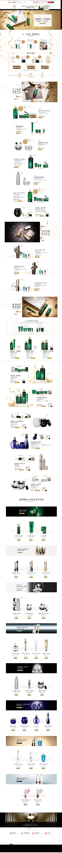 Xia0灰機采集到网络商城参考