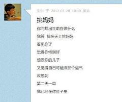hoo忘记密码采集到笑笑